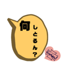 Grand Wheel ②（個別スタンプ：16）