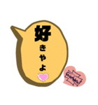 Grand Wheel ②（個別スタンプ：18）