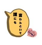 Grand Wheel ②（個別スタンプ：23）