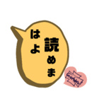 Grand Wheel ②（個別スタンプ：25）
