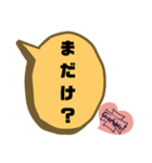 Grand Wheel ②（個別スタンプ：27）