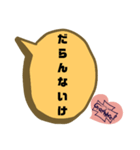 Grand Wheel ②（個別スタンプ：28）