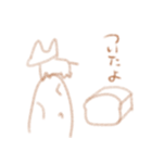 ふわふわぱん（個別スタンプ：10）