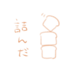 ふわふわぱん（個別スタンプ：17）
