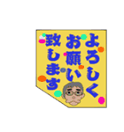 敬語掲示板スタンプ（個別スタンプ：1）