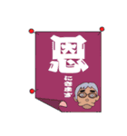 敬語掲示板スタンプ（個別スタンプ：3）