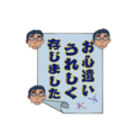 敬語掲示板スタンプ（個別スタンプ：4）