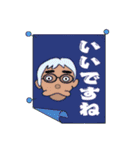 敬語掲示板スタンプ（個別スタンプ：5）