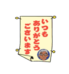 敬語掲示板スタンプ（個別スタンプ：6）
