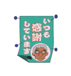 敬語掲示板スタンプ（個別スタンプ：7）