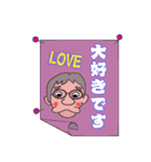 敬語掲示板スタンプ（個別スタンプ：8）