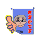 敬語掲示板スタンプ（個別スタンプ：9）