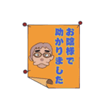 敬語掲示板スタンプ（個別スタンプ：10）