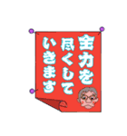 敬語掲示板スタンプ（個別スタンプ：11）