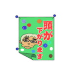 敬語掲示板スタンプ（個別スタンプ：12）