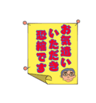 敬語掲示板スタンプ（個別スタンプ：13）