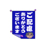 敬語掲示板スタンプ（個別スタンプ：14）