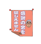 敬語掲示板スタンプ（個別スタンプ：16）