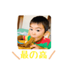 こどもすたんぷ4（個別スタンプ：22）
