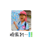 こどもすたんぷ4（個別スタンプ：23）
