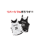 バスケットボール by BAKETCOUNT（個別スタンプ：32）