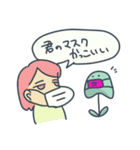 マスクあらぱ（個別スタンプ：12）