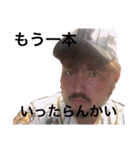 タカさんスタンプ（個別スタンプ：22）
