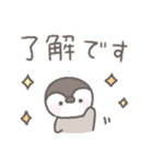 手書きふんわりパステルカラー☆敬語（個別スタンプ：2）