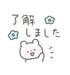 手書きふんわりパステルカラー☆敬語（個別スタンプ：3）