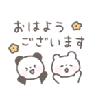 手書きふんわりパステルカラー☆敬語（個別スタンプ：5）