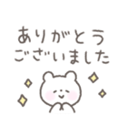 手書きふんわりパステルカラー☆敬語（個別スタンプ：10）