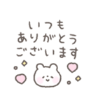 手書きふんわりパステルカラー☆敬語（個別スタンプ：11）