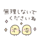 手書きふんわりパステルカラー☆敬語（個別スタンプ：33）