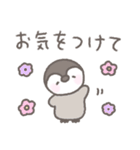 手書きふんわりパステルカラー☆敬語（個別スタンプ：35）