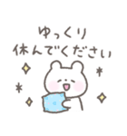 手書きふんわりパステルカラー☆敬語（個別スタンプ：38）