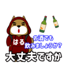 日本語の敬語：トークが楽しくなるスタンプ（個別スタンプ：11）