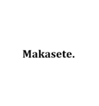 ただの黒のローマ字（個別スタンプ：10）