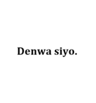 ただの黒のローマ字（個別スタンプ：19）