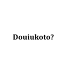 ただの黒のローマ字（個別スタンプ：26）