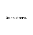 ただの黒のローマ字（個別スタンプ：33）