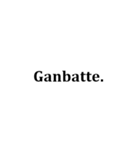 ただの黒のローマ字（個別スタンプ：34）