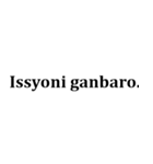 ただの黒のローマ字（個別スタンプ：36）