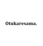 ただの黒のローマ字（個別スタンプ：37）