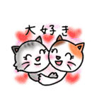 ねこまる みー（個別スタンプ：1）