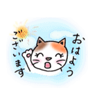 ねこまる みー（個別スタンプ：4）