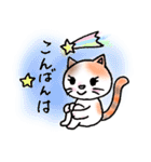 ねこまる みー（個別スタンプ：6）