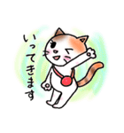 ねこまる みー（個別スタンプ：7）