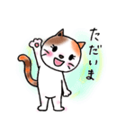 ねこまる みー（個別スタンプ：8）