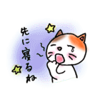 ねこまる みー（個別スタンプ：9）