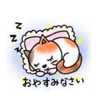 ねこまる みー（個別スタンプ：10）